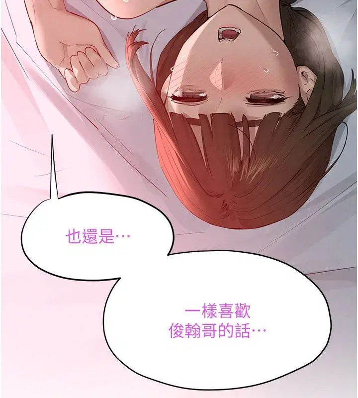 第183話
