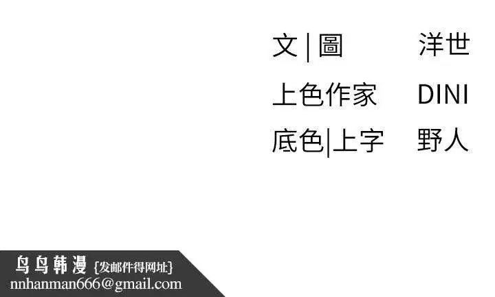 第183話