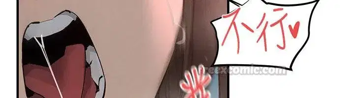 第183話