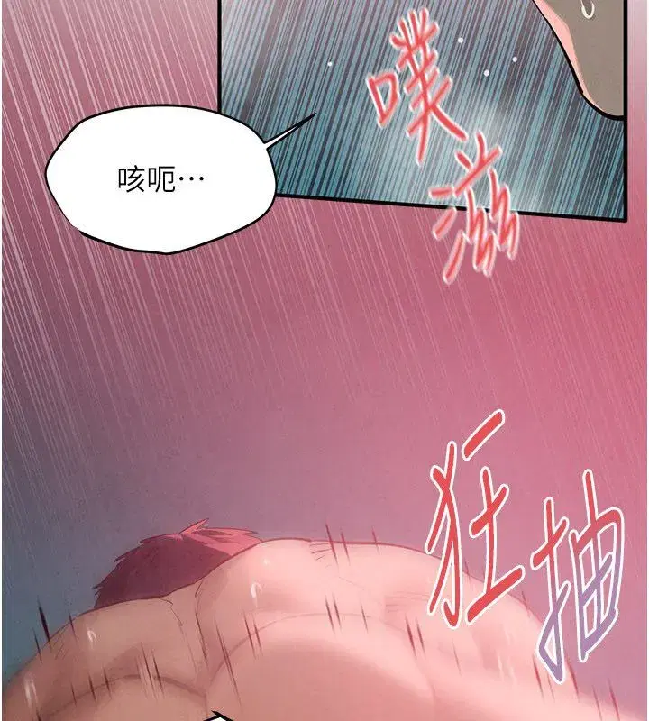 第183話