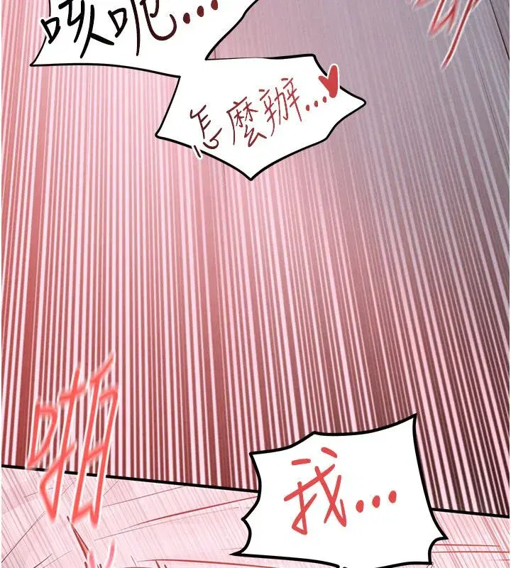 第183話