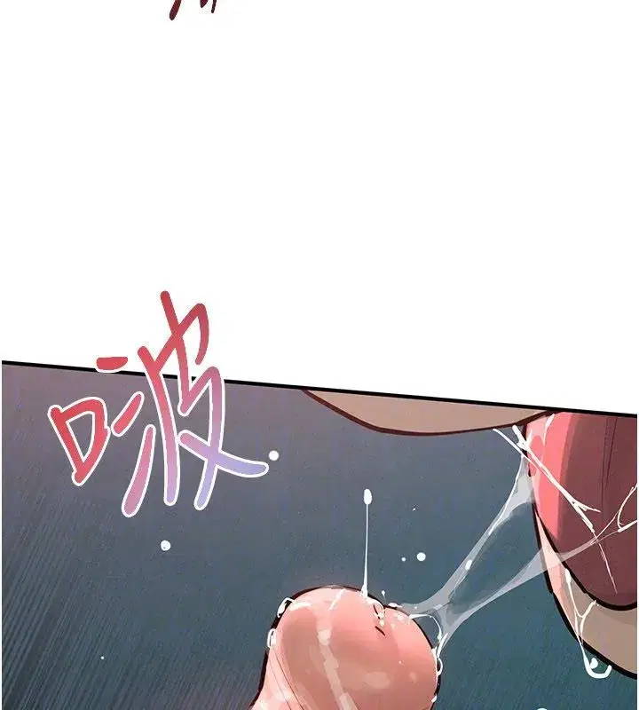 第183話