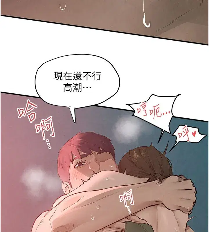 第183話