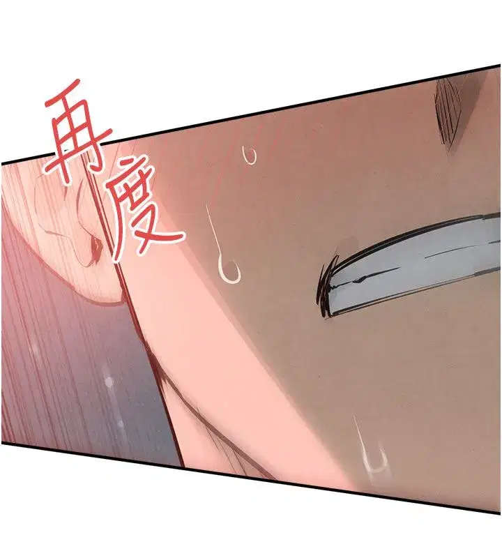 第183話