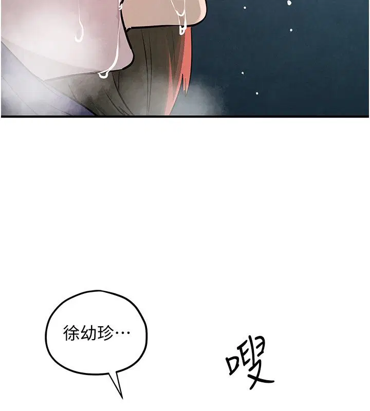 第184話