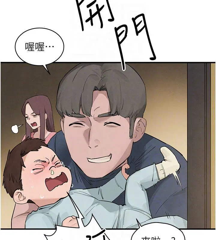 第184話