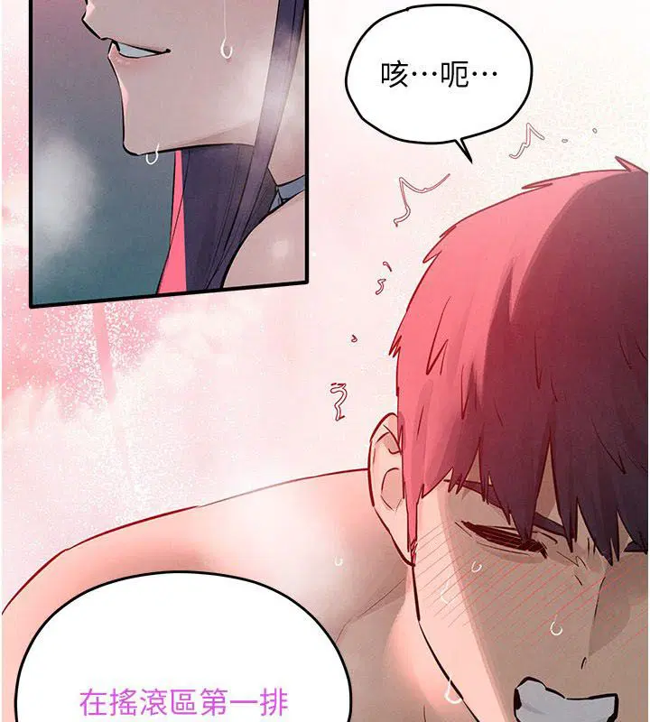第184話
