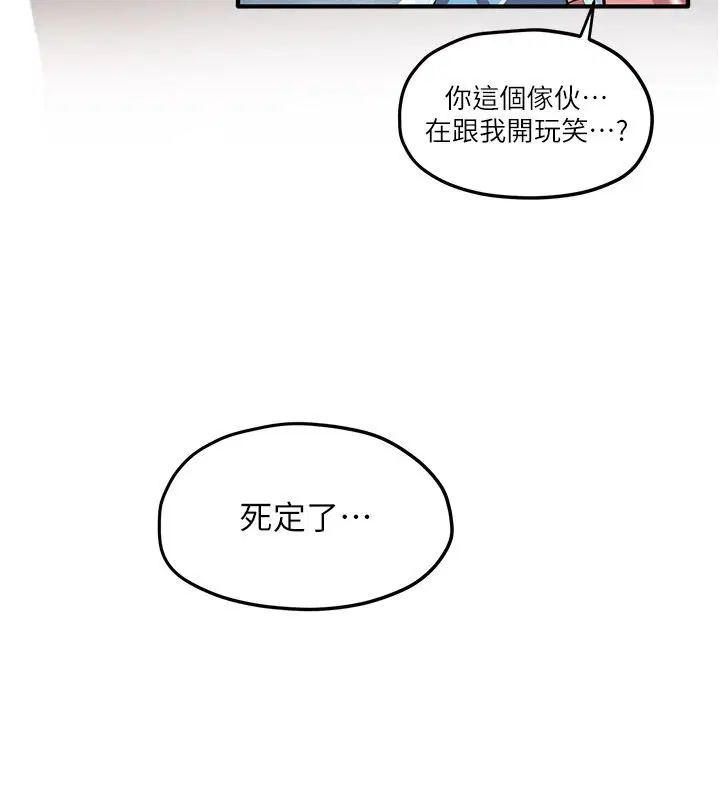 第184話