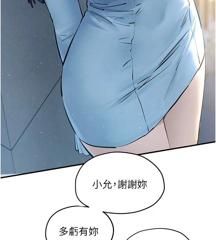 第184話