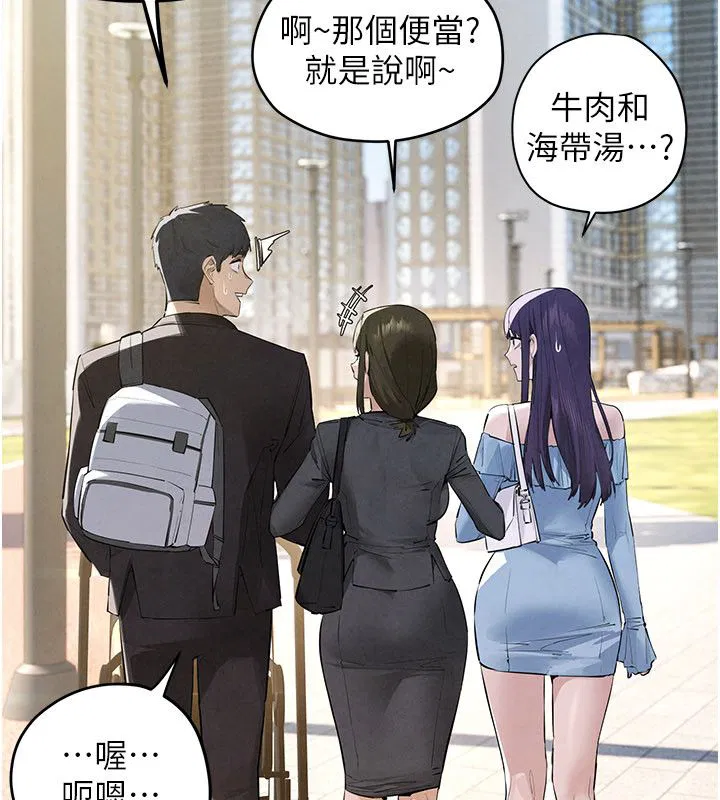 第184話
