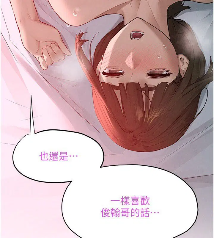 第184話