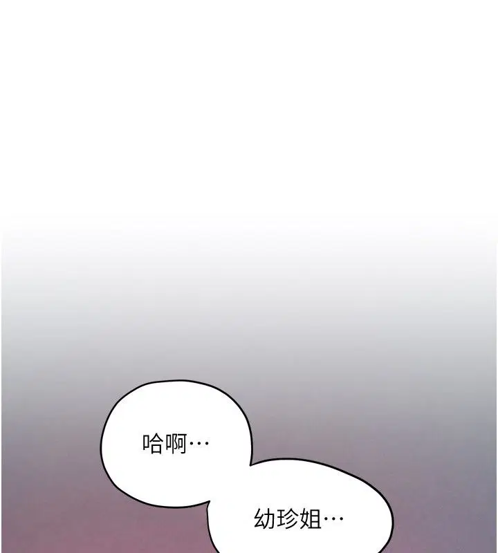 第184話