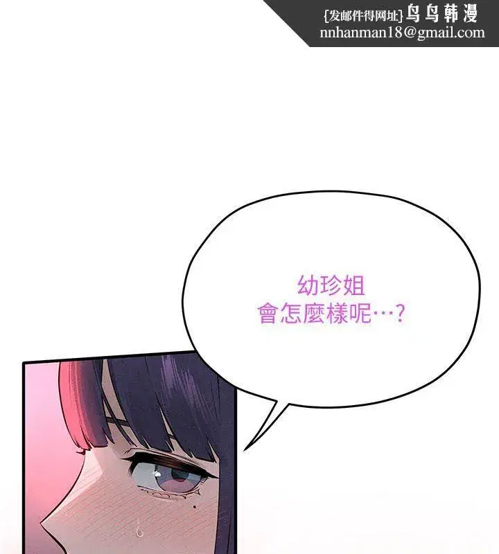 第185話