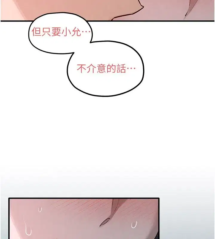 第185話
