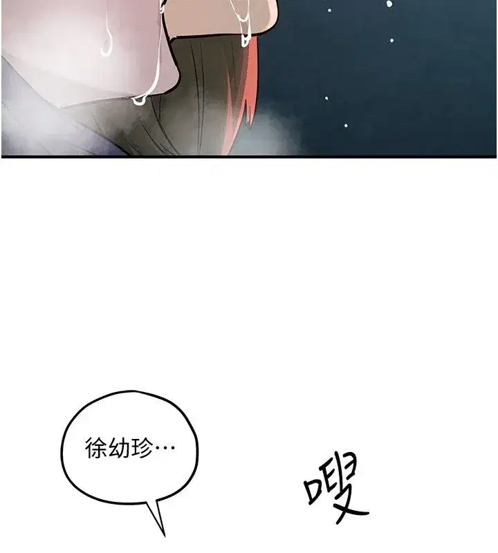 第185話