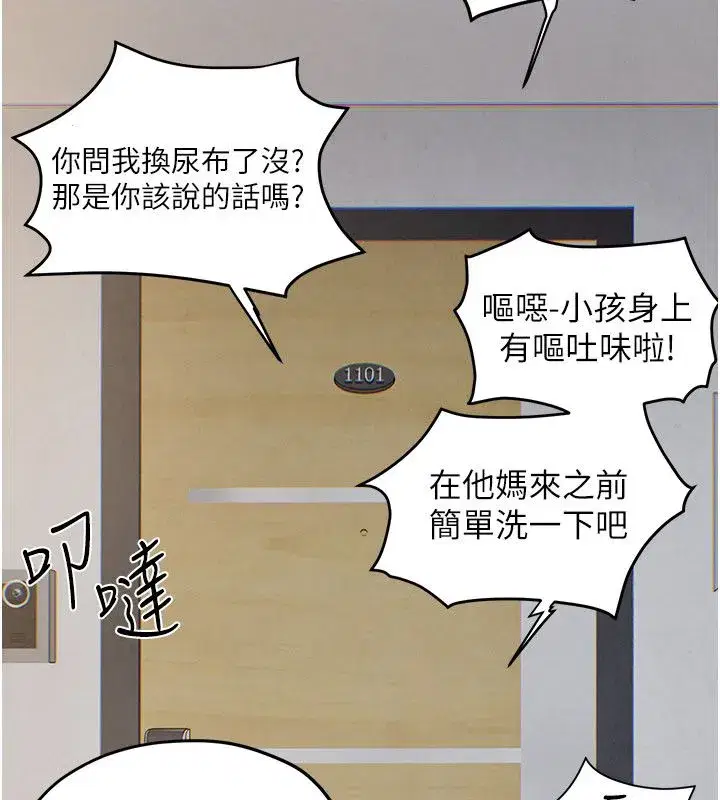 第185話
