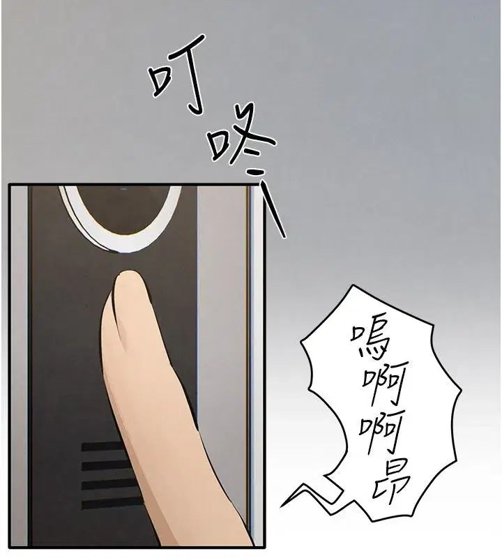第185話