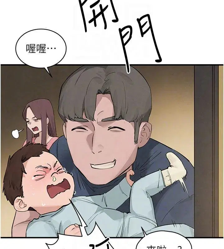 第185話