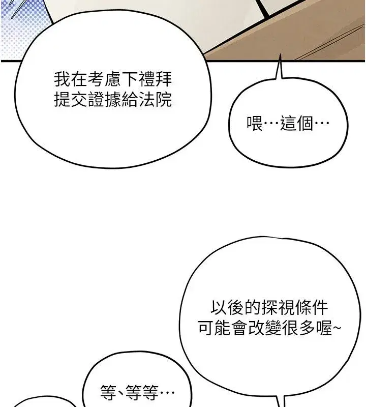 第185話
