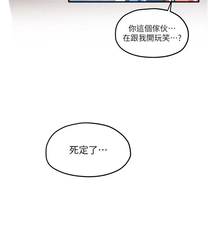 第185話