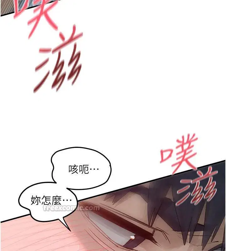 第185話