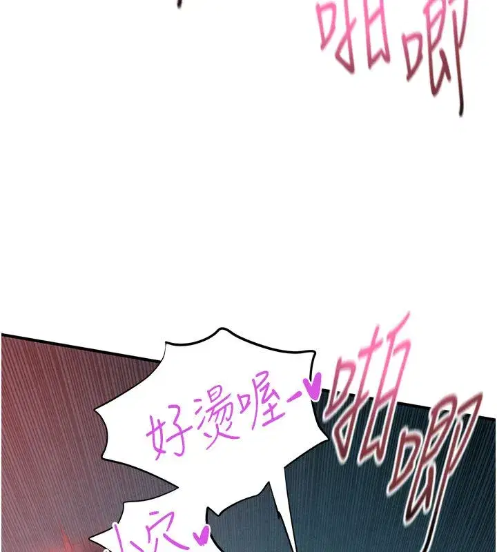 第185話