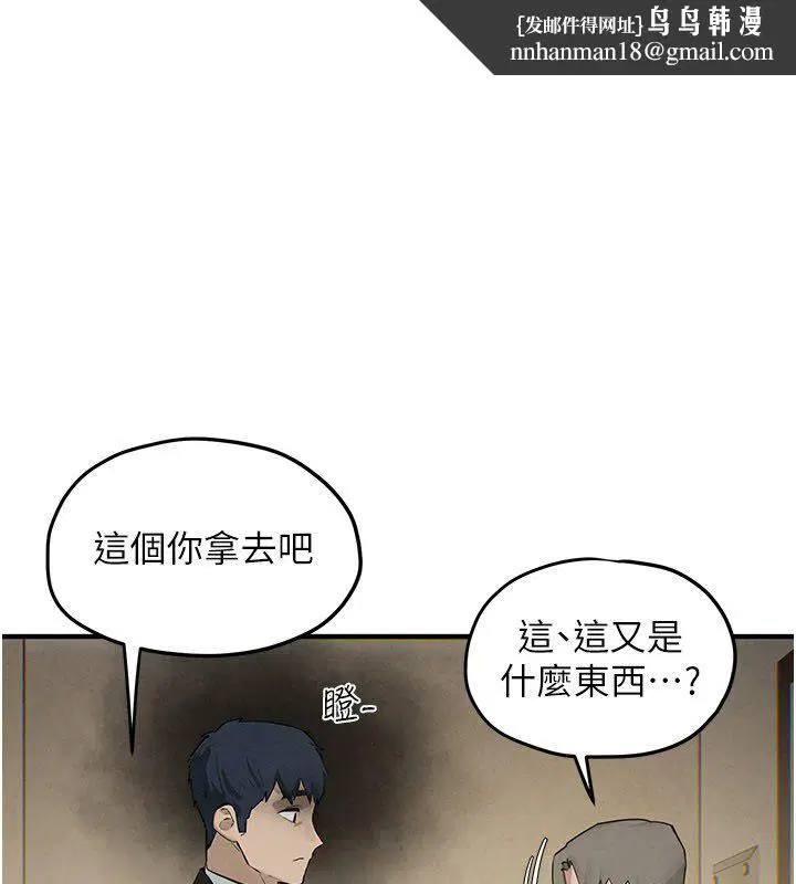 第186話