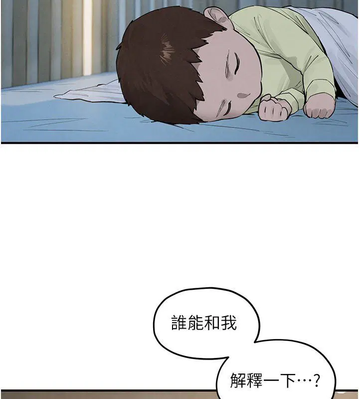 第186話