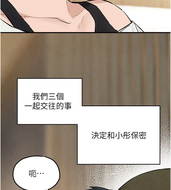 第186話