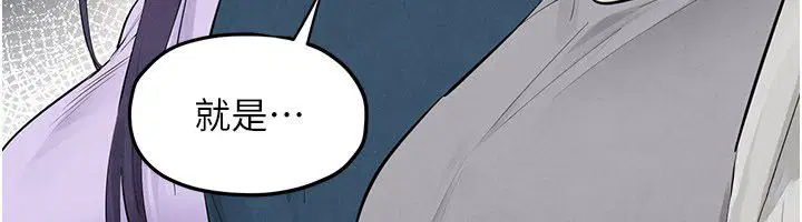 第186話