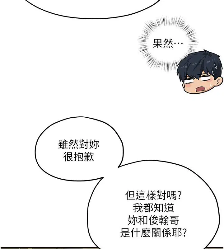 第186話