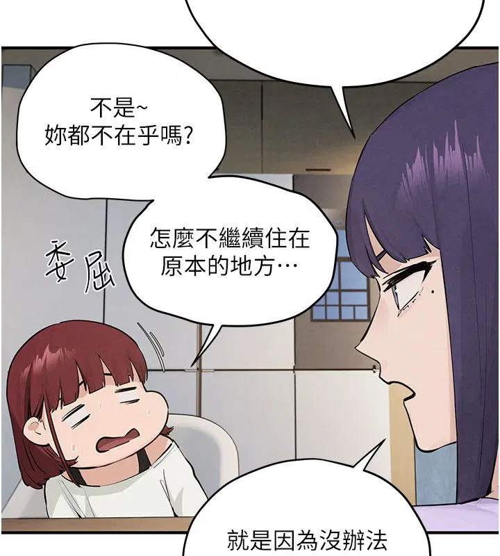 第186話