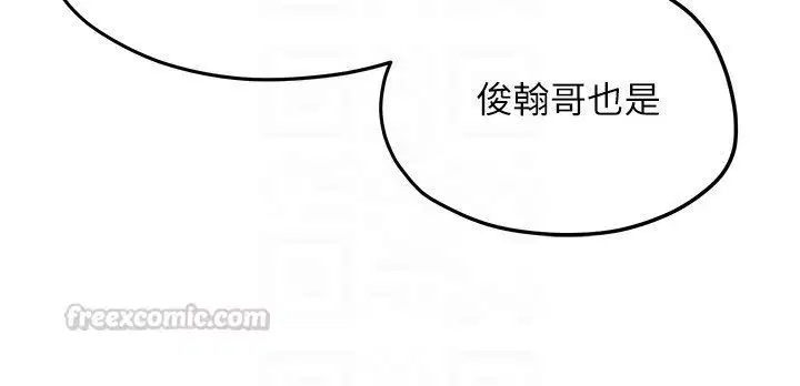 第186話