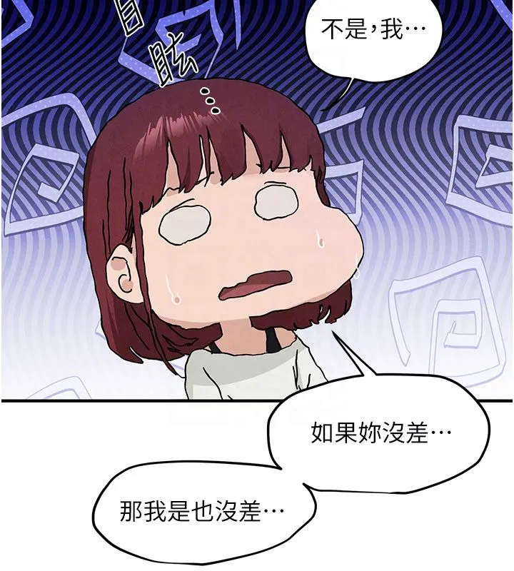 第186話