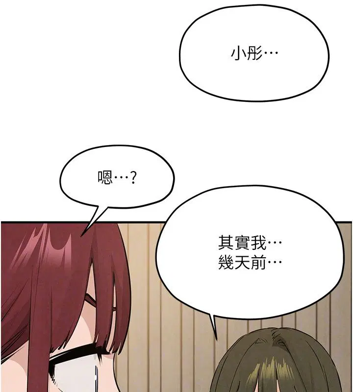 第186話