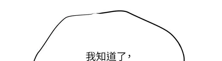 第186話
