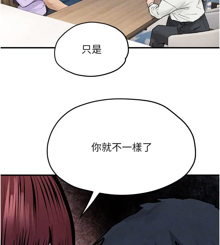 第186話