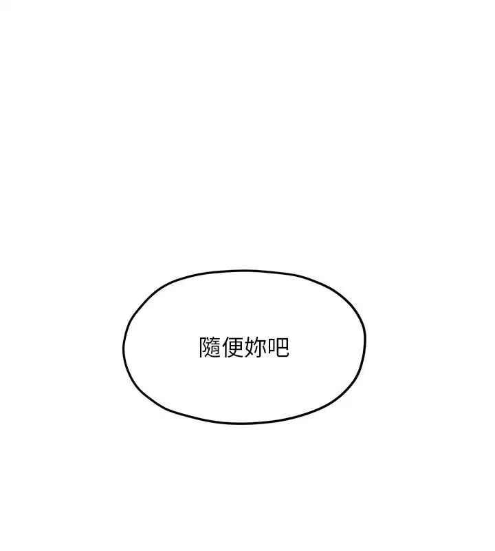 第186話