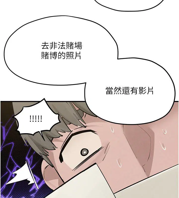 第186話
