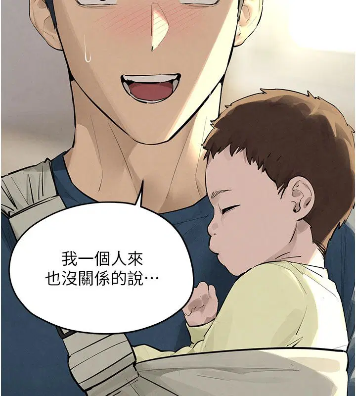 第186話