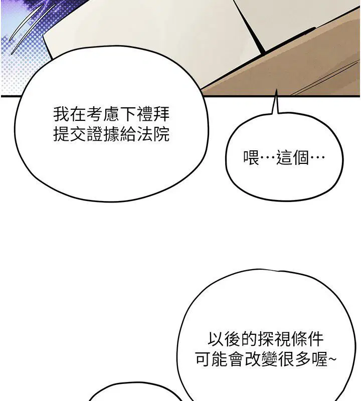 第186話