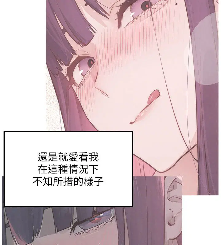 第186話