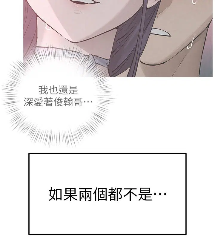第186話