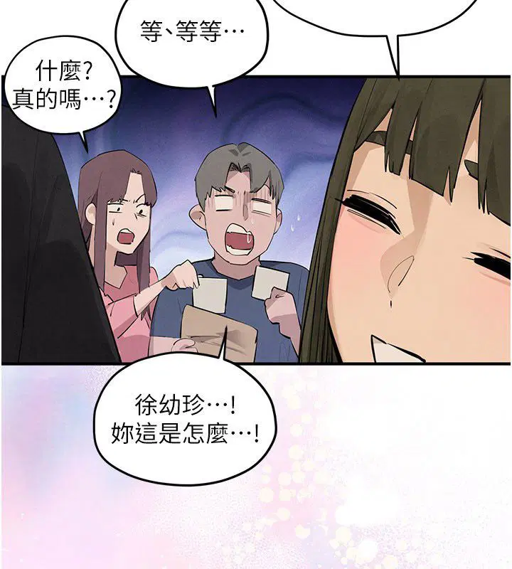 第186話