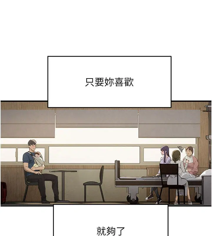 第186話