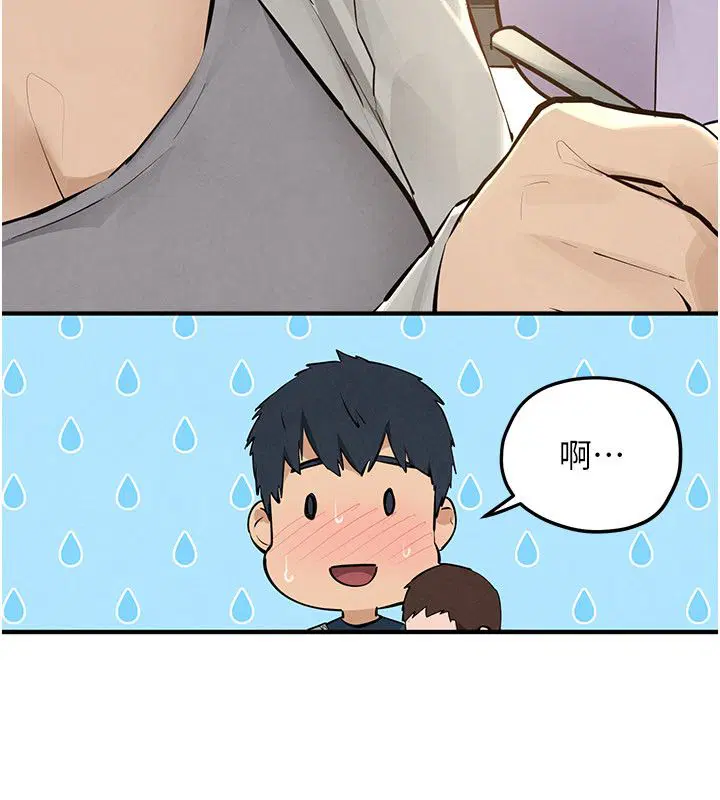 第186話