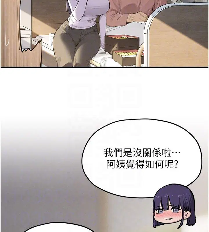 第186話