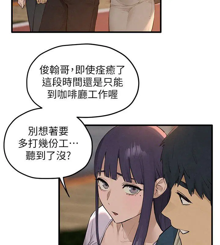 第186話
