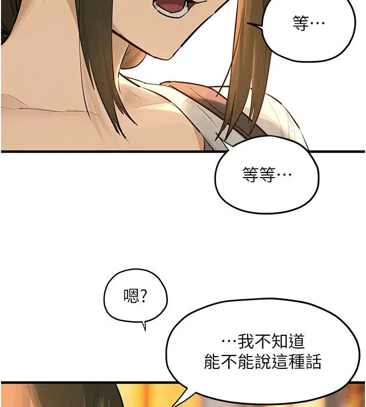 第186話