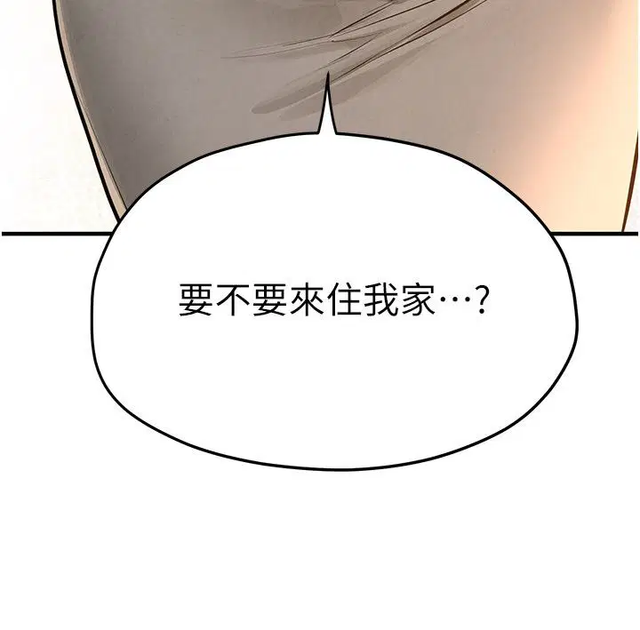 第186話